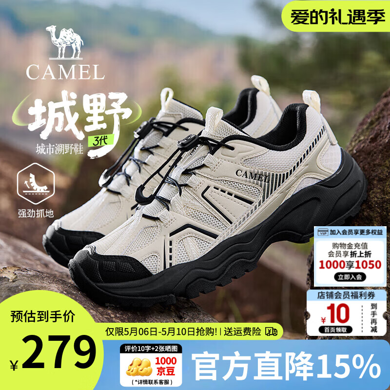 骆驼（CAMEL）【王俊凯同款】城野3代2026春轻便舒适运动鞋登山徒步户外男女鞋 G16S852004 米白/黑 男 41