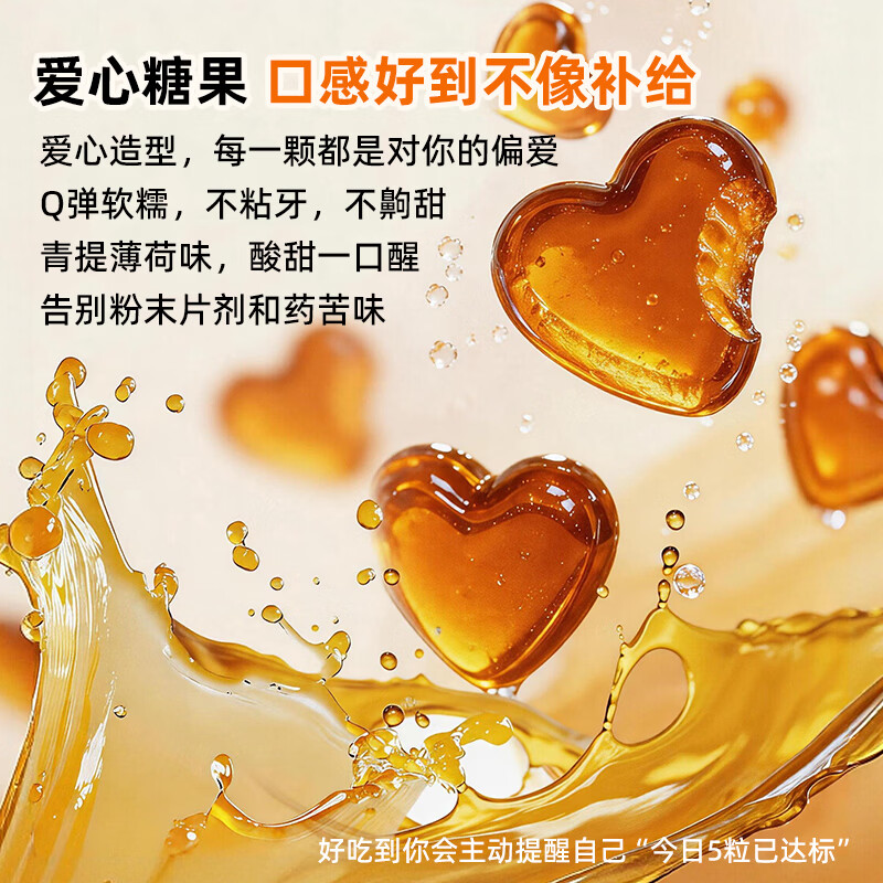 养呵醒风暴耐力类运动营养食品牛磺酸维B软糖4g*30粒/盒 【引爆状态】 30粒*2盒