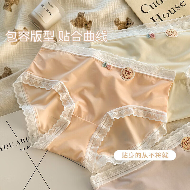 顶瓜瓜2026新款冰丝无痕女士内裤透气抗菌夏季薄款柔软性感女生三 橙色+黄色+蓝色+紫色 【4条装】 XL 【120-150斤】