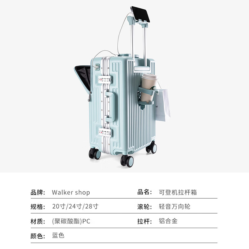 Walker Shop拉杆箱行李箱2026新款铝框旅行箱大容量万向轮前开盖多功能登机箱 蓝色【TSA密码锁】 24英寸 【需托运 | 顺丰快递】