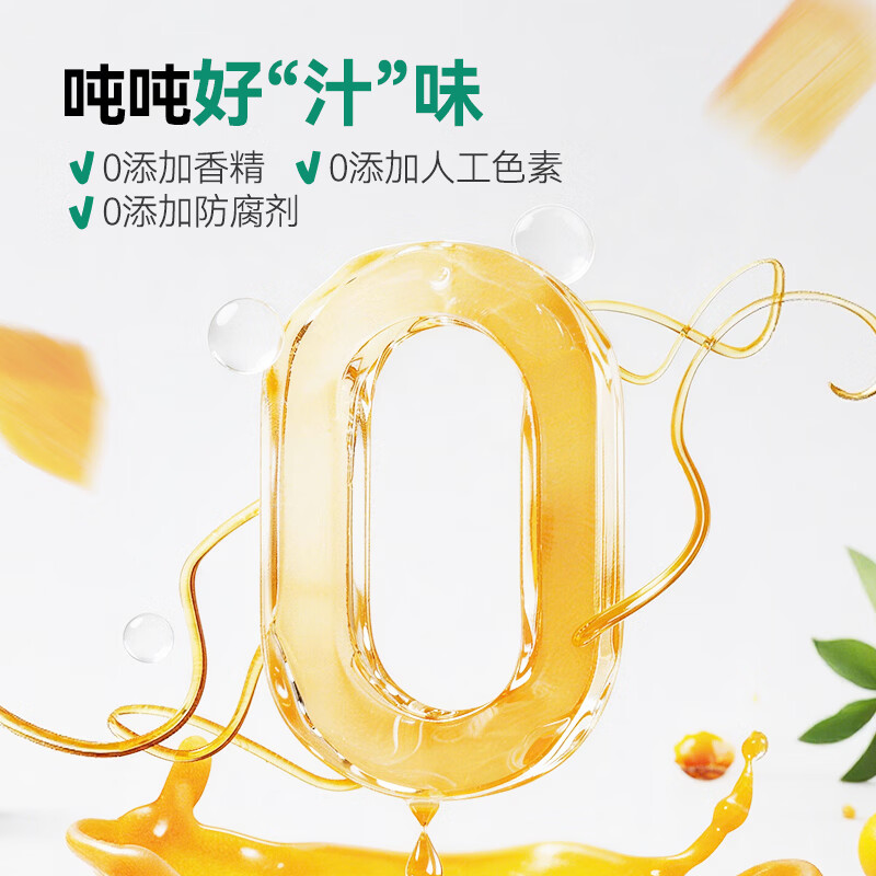 天然世家(Tirsga)淡竹叶金银花柚子汁鲜橙胡萝卜汁13袋/1箱送儿童宝宝电子食谱 【原果汁净含量≥99%】金银花柚子汁共 100g*20袋