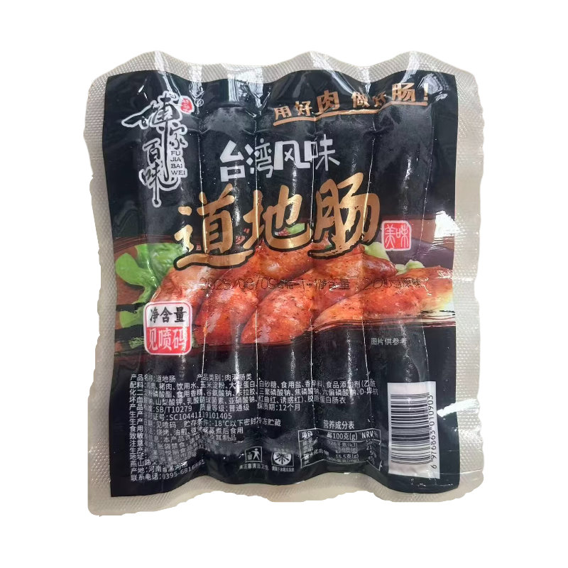 火山石烤肠地道肠肉肠脆皮香肠食材美味小热狗肠速食早餐冷冻食品 火山石地道烤肠黑椒味10根/袋*1净重200g