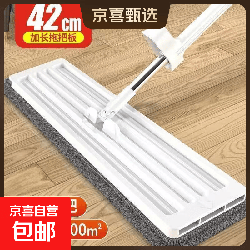 免手洗拖把42CM1套 7.99元 - 86线报