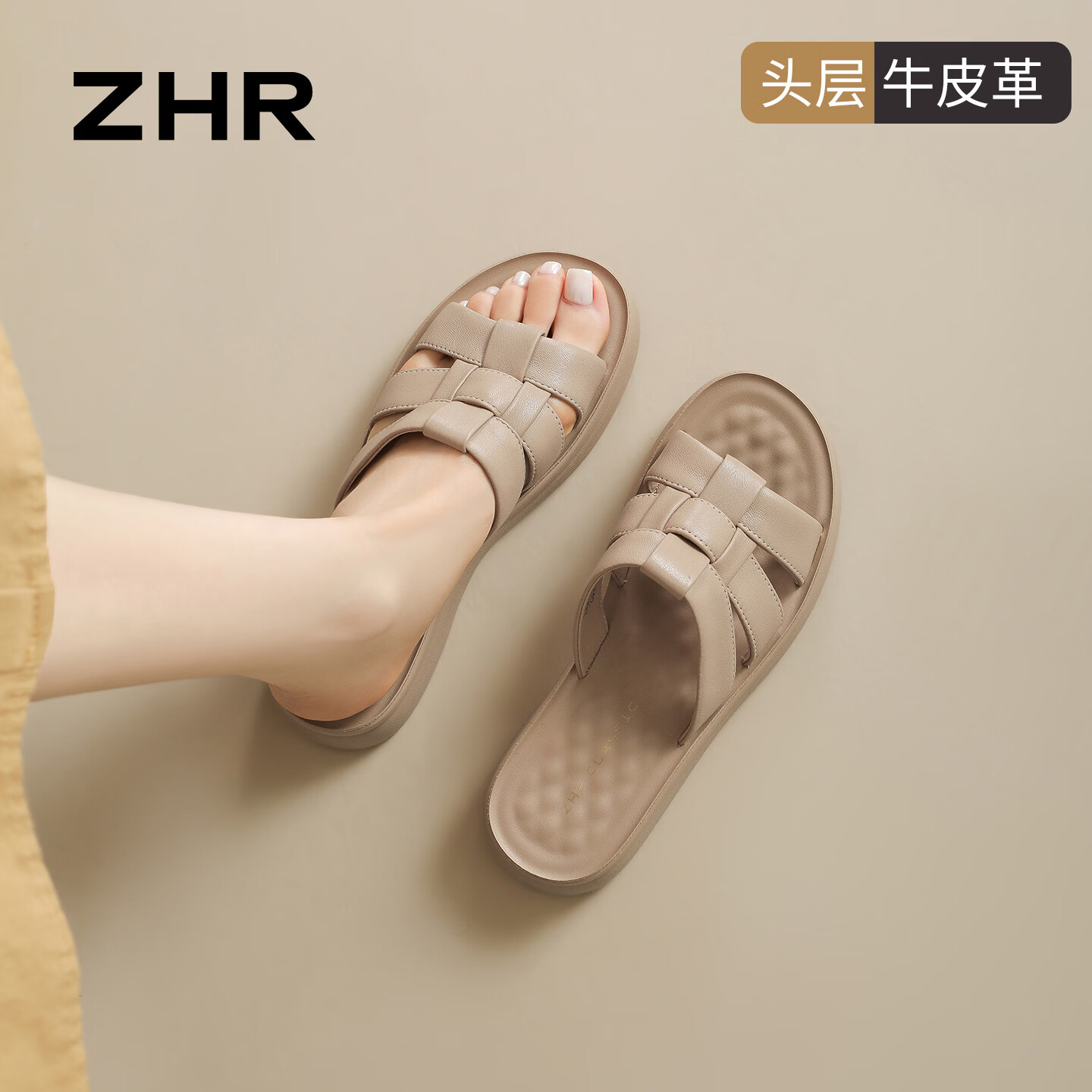 ZHR则则厚底拖鞋女外穿夏头层牛皮踩屎感凉拖鞋一脚蹬沙滩女鞋EQ30T杏39