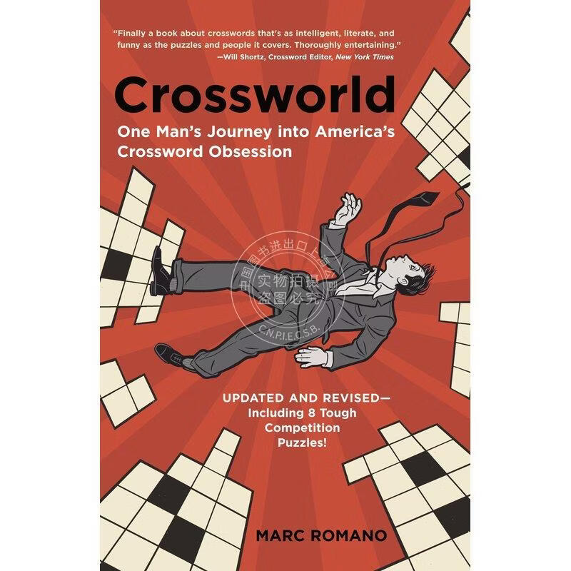 预售 Crossworld 企鹅兰登