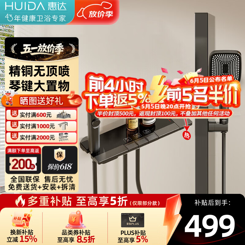 �ݴ� HUIDA ��ԡ���� 3���ܾ�ͭ��ѹ�ټ� DW70 ǹ������ 511.4Ԫ(������)