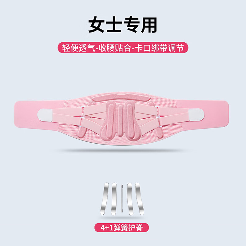 LISM日本品质医用护腰带腰间盘劳损女士腰部腰肌突出疼痛支撑久坐腰托 女士专用【升级蝶翼支撑】4+1弹簧护脊/透气不闷 XXL码【适合体重160-200斤】