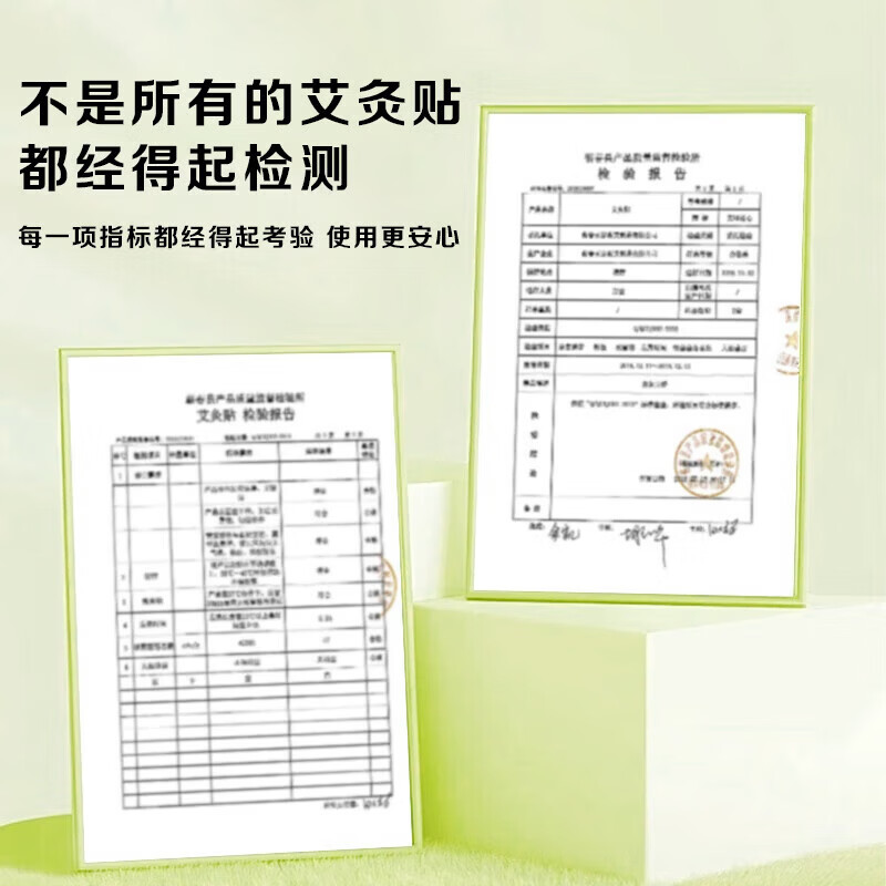 艾思辰艾草颈椎贴艾灸贴肩颈腰椎贴肩周关节贴艾灸热敷富贵包暖贴 5盒装【买3盒送2盒】