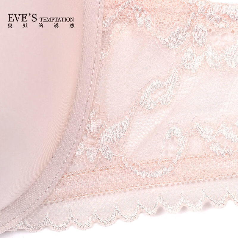 夏娃的诱惑(EVE'S temptation)粉蝶系列性感蕾丝美背肩带文胸小胸聚拢前扣光面内衣夏季文胸罩女 粉色 75B