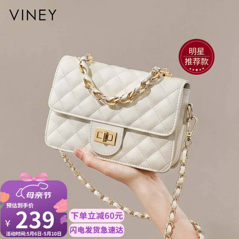 viney【何泓姗同款】牛皮斜挎包包女包链条包老婆生日520送女朋友礼物