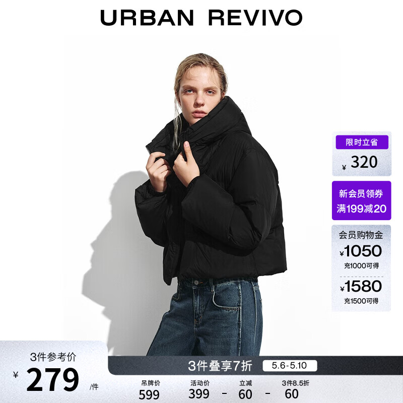 UR冬季新款女装休闲双拉链连帽宽松羽绒服UYY150058 黑色 S