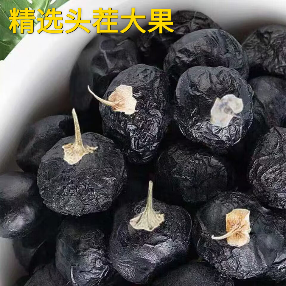 南京同仁堂胖东来同款正宗宁夏黑枸杞子特级野生无硫免洗大果肝肾滋补养生茶 宁夏黑枸杞 200g*2罐