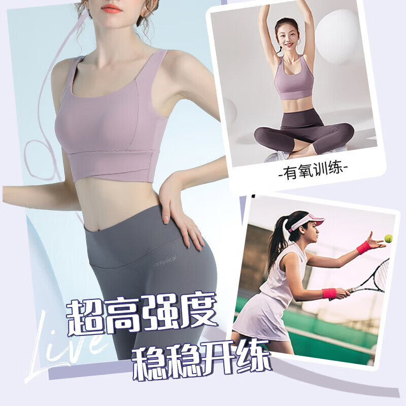 运动内衣女高强度健身跑步防震防下垂瑜伽服一体美背背心式文胸罩 薄荷绿 【升级全固定防震杯】 M （85-105斤）