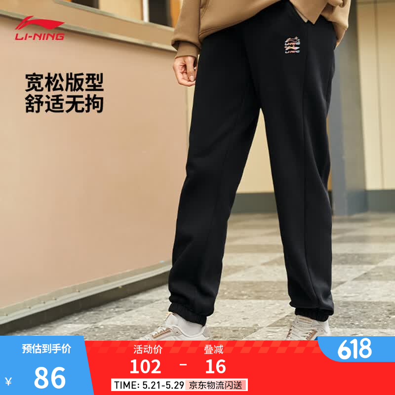 李宁透气束脚运动裤夏季女子卫裤刺绣标志长裤宽松休闲跑步健身裤 【加绒保暖】束脚-双logo-黑色R-8 M (女165)