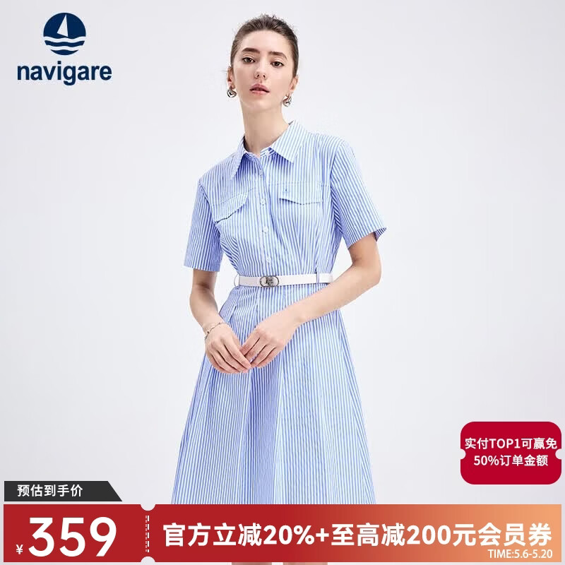 Navigare意大利小帆船女士短袖连衣裙春夏季棉质亲肤衬衫裙休闲条纹中裙 夏日晴空蓝 XL
