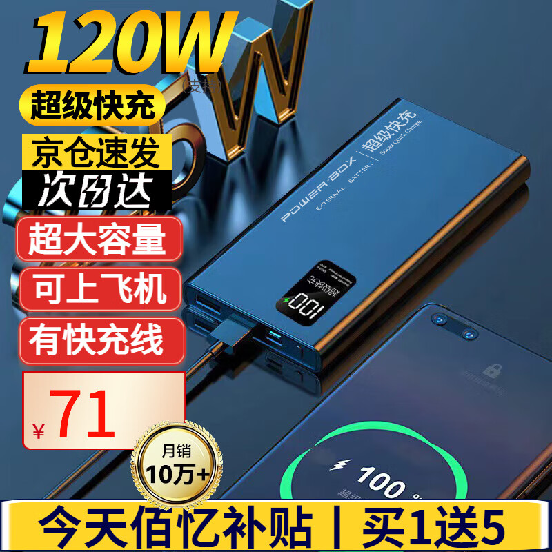 ���ڲ�������è���ء�������� �п���ߡ���籦�����Ϸɻ�С�ɱ�Я���û�Ϊ�ֻ�С��ƻ���ƶ���Դ20000���������� ������+����ߡ�˫�򳬼���䡿����6666% ���û�ΪС��ƻ��ר����oppoһ��vivo�ֻ�