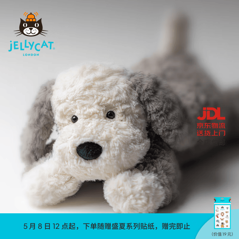 Jellycat唐布利牧羊犬动物毛绒玩偶安抚玩具狗公仔娃娃送礼母亲节礼物 唐布利牧羊犬 Medium
