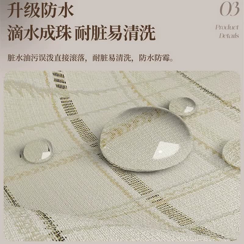 朗格法式小羊皮轻奢高级感桌布餐桌防水防油免洗隔热2026新款茶几桌垫 森纹格窗【设计师原创】 长130×宽180cm