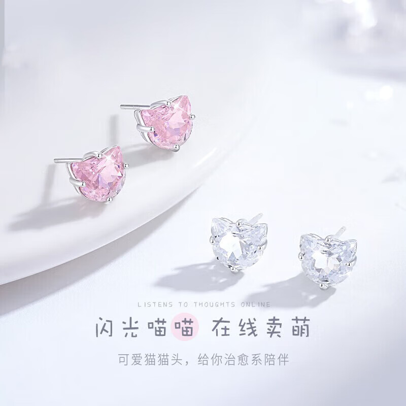 央创时尚中国黄金银耳钉女耳饰耳环生日礼物小众高级感女朋友闺蜜S925
