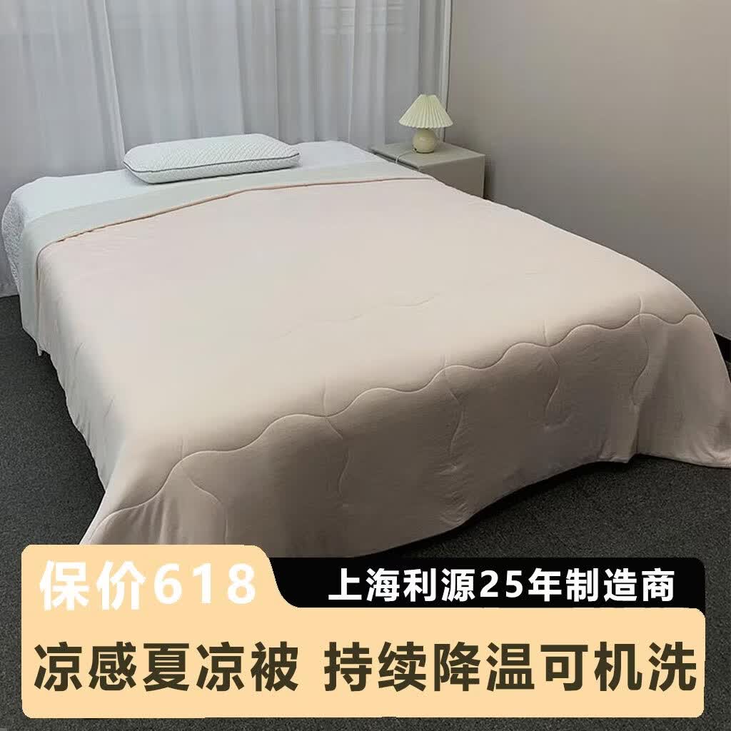VTX果冻被双面凉感被抗菌夏凉被可水洗夏凉被亲肤盖被薄被夏被翡翠绿 雪梨粉 150X200CM