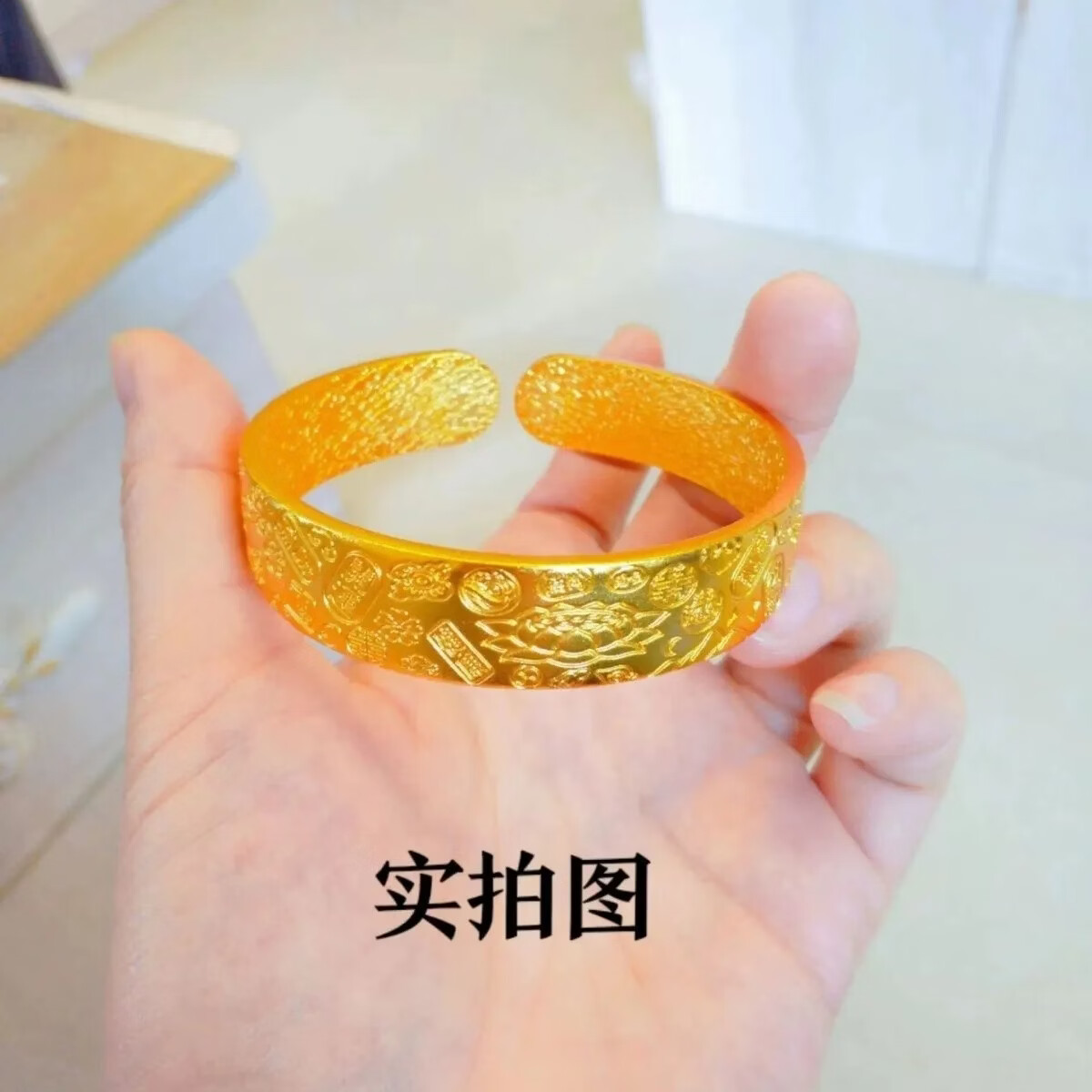 八宝莲花吉言开口手镯女錾刻吉言八宝莲花送老婆送妈妈铜合金R 八宝莲花手镯【加赠礼盒】克重29.2g