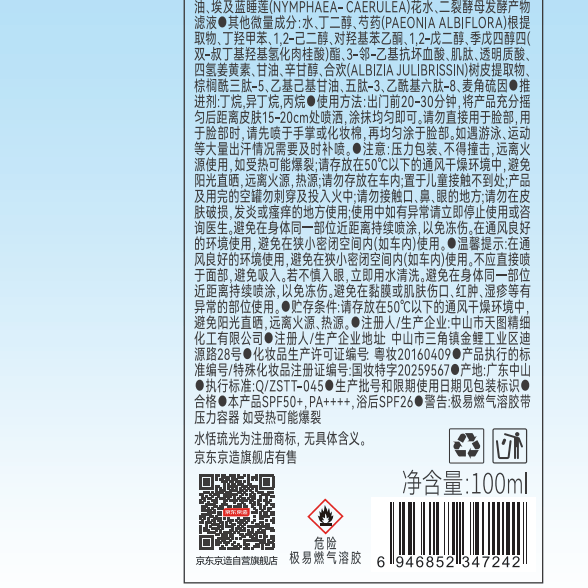 图 10