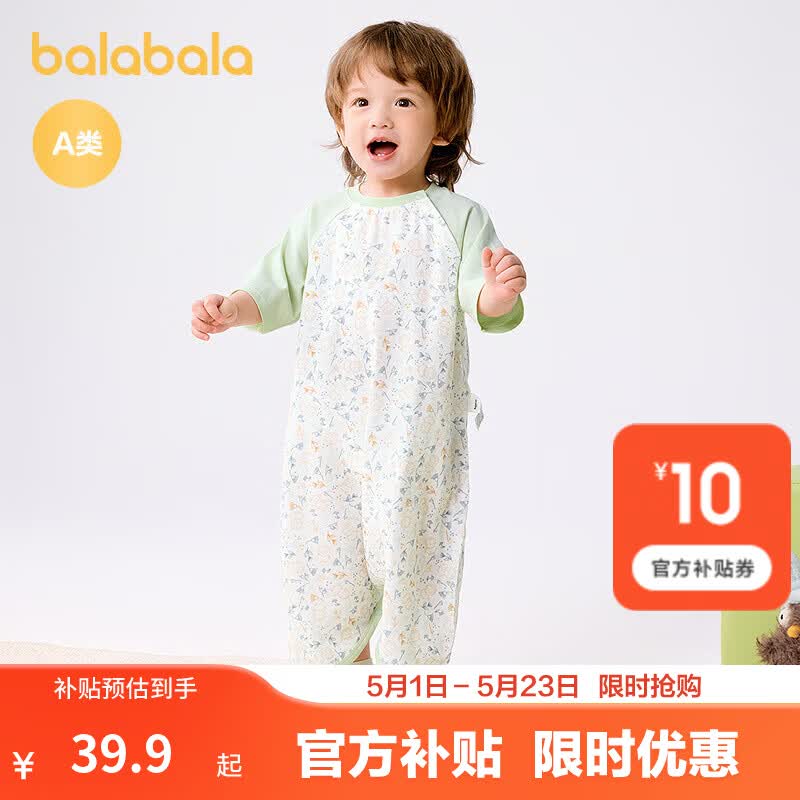 巴拉巴拉童装婴儿睡袋宝宝儿童睡衣新生儿夏装柔软亲肤舒适印花满印萌 绿色调00344 80cm(偏大,建议选小一码)