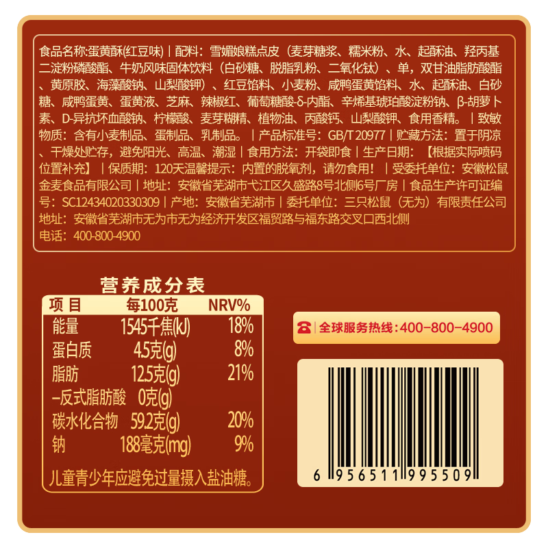 图 6