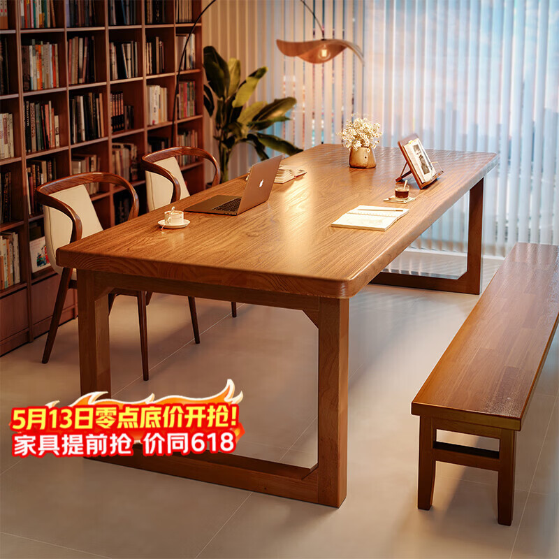 耐赛尔全实木客厅大长书桌双人办公桌阅读学习桌家用去客厅化桌子工作台 【3cm橡胶木桌面，加宽80cm】120*80cm浅胡桃木色单桌 送货上门-自行安装