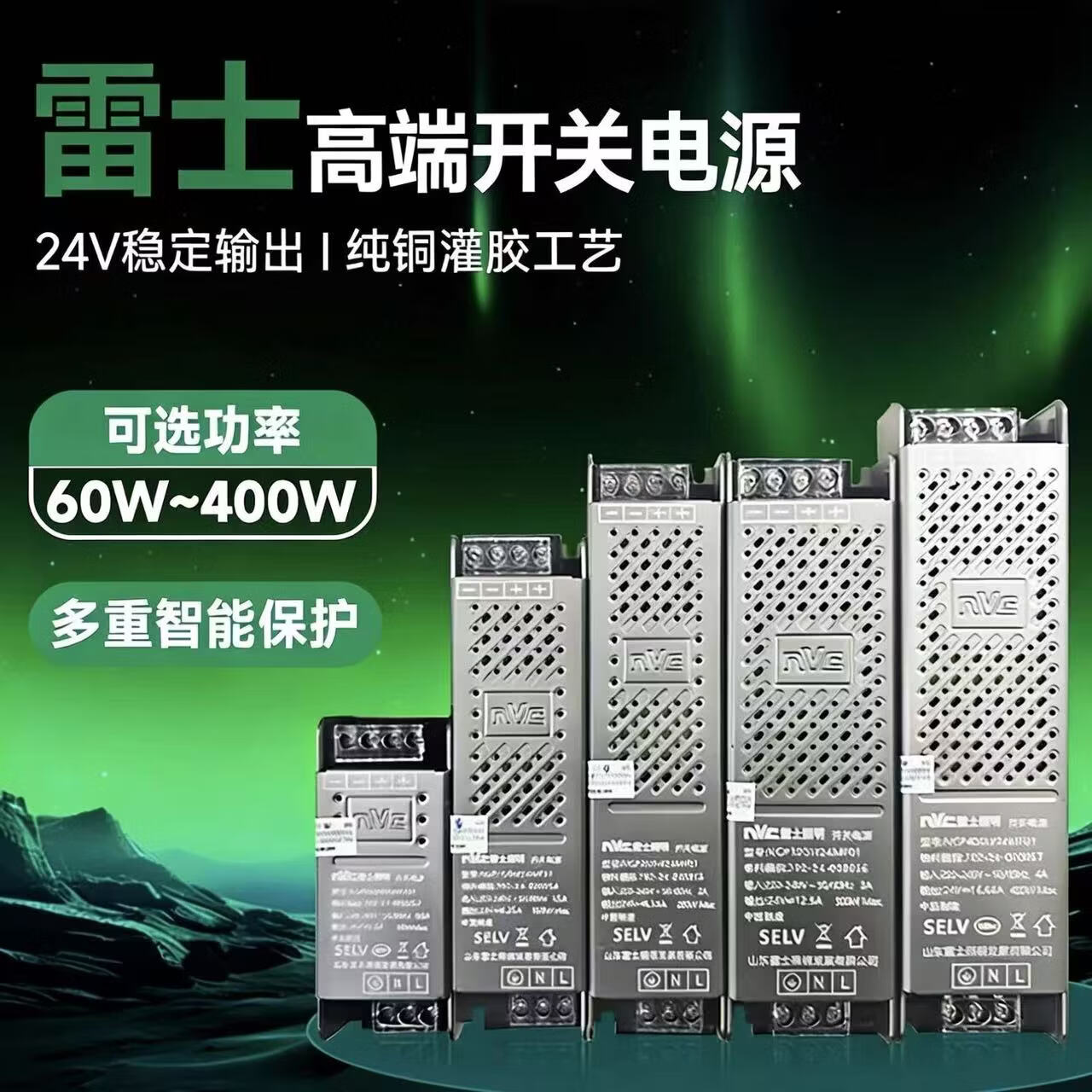 雷士led灯带低压24vcob灯带高显色全光谱无频闪灯条吊顶超亮线条180灯 雷士变压器24V(300w)实体店同款 暖白光(4000k)