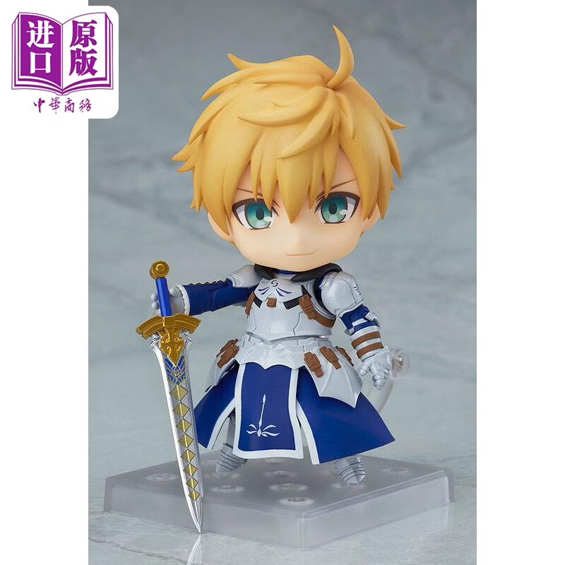 gsc 粘土人 q版 842-dx fgo剑士saber亚瑟灵基再临 代理版动漫周边