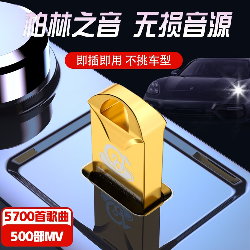 京东查车载影音价格走势|车载影音价格走势