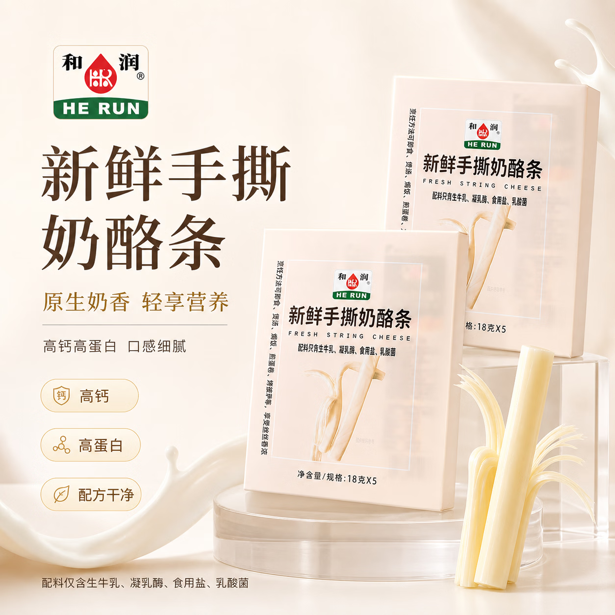 吃出幸福感，芝士控必备：常见奶酪品种选购及食用指南（附商品推荐，建议收藏）