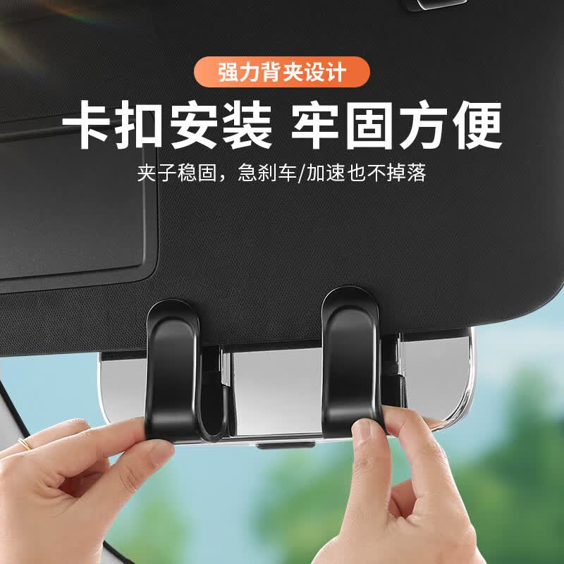 适用于魏牌高山蓝山拿铁摩卡魏派VV5/VV6/VV7/P8夹车内饰用品 魏派经典黑升级高端眼镜盒