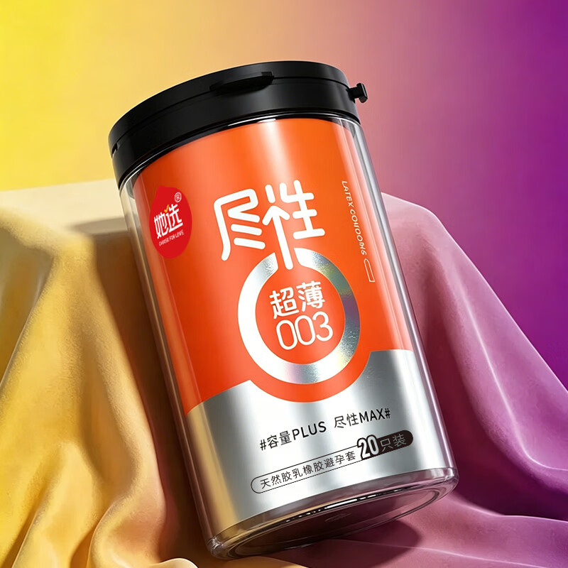 她选【她选】超薄正品避孕套男用裸感安全套高潮情趣持久成人情趣用品 【1罐23只】超薄003团购装+延久 她选尽性超薄003团购款