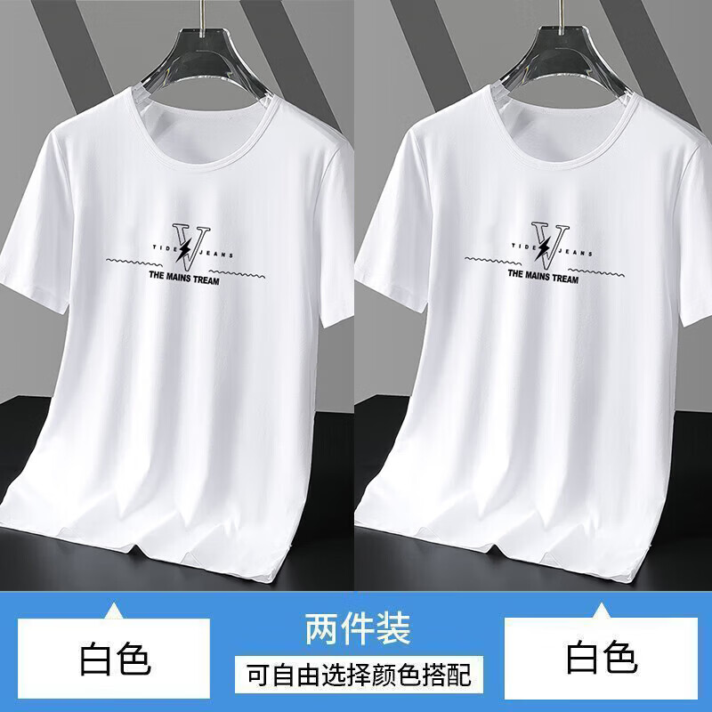 冰丝凉感速干短袖t恤男夏季男士网眼透气运动半袖大码跑步上衣服 深灰+浅灰 L 【推荐90-115斤】