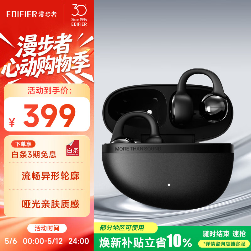 �����ߣ�EDIFIER����2026����Ʒ��Auro Clip����ʽ�������� ����ʽ �ƹ��׷��ʸ� ������� ����� ����6.1 ��ʯ�� 301.35Ԫ(������)