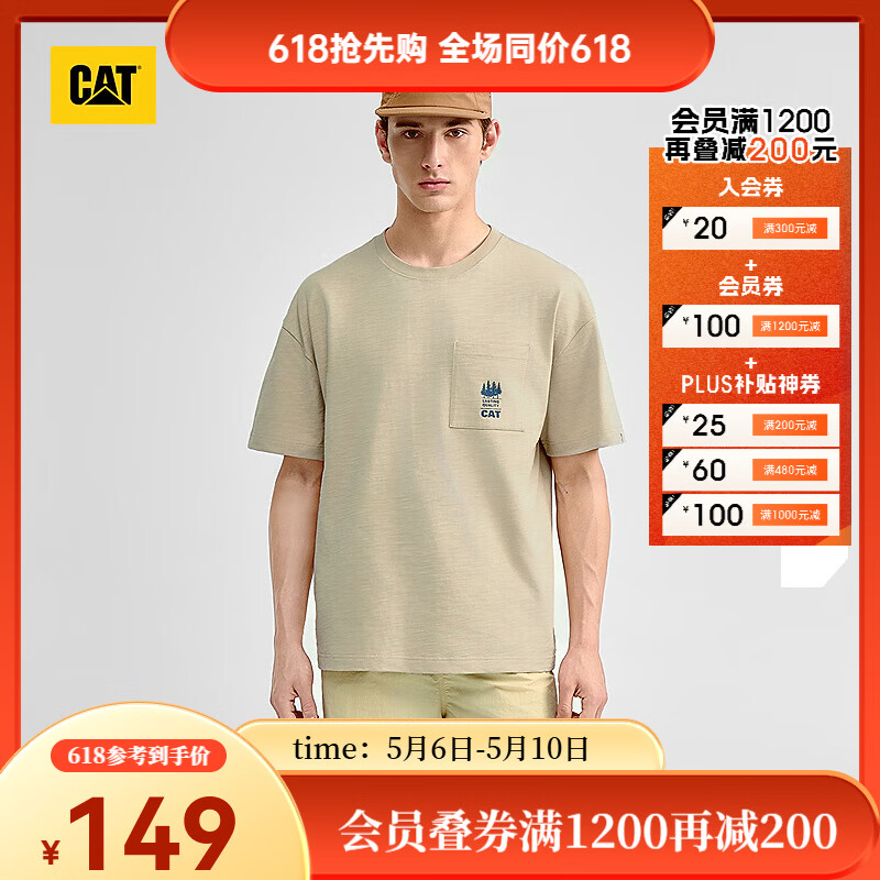 卡特（CAT）新品男士口袋刺绣标基础圆领短袖T恤 卡其绿色 3XL