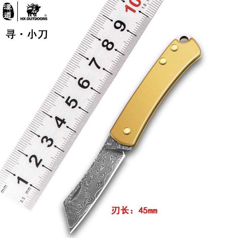 汉道大马士革纹迷你小折刀手工黄铜柄钥匙扣露营户外折叠刀 寻小刀