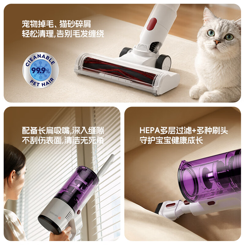 Tecbot【CCTV展播品牌】价保618]家用手持无线吸尘器超强吸力大功率地毯地板吸尘沙发床除螨宠物毛发清洁 极光紫-【CCTV展播品牌】超强吸力长续航自主专利