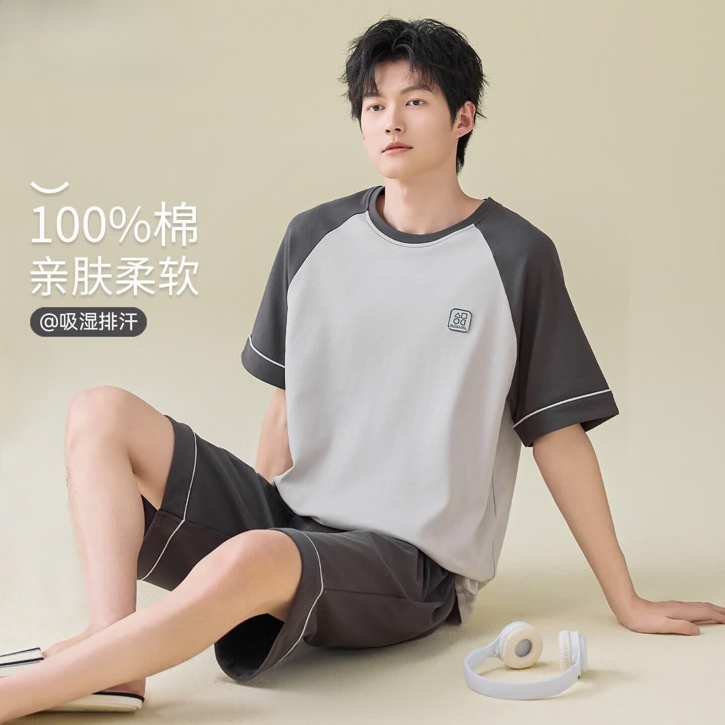 雅鹿男士睡衣男款2026新款夏季纯棉薄短袖大码拼接家居服夏天 NSWR-主图款-13618 【高品质纯棉】 XL 【建议体重130-150斤】