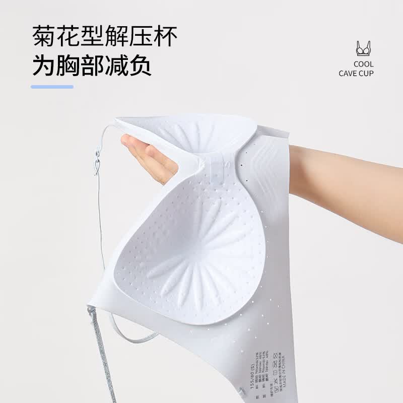 都市丽人粉底液无痕内衣女细肩带夏薄款小胸聚拢隐形肤色美背文胸 粉底液肤+蓝色 M
