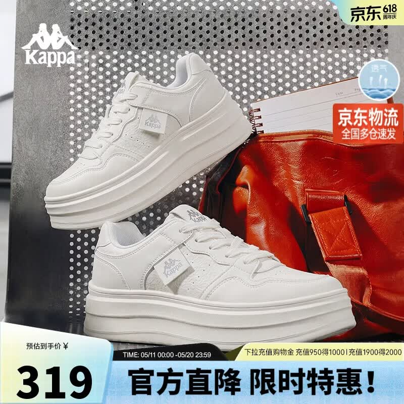 卡帕（Kappa）女鞋板鞋夏季新款增高鞋子休闲运动鞋女百搭小白鞋 经典白   38