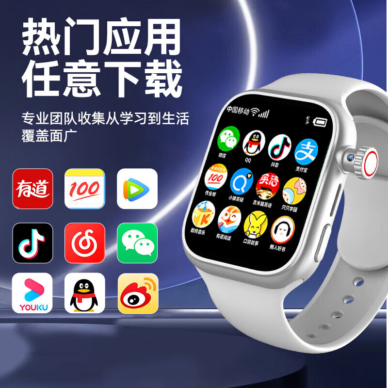 小天才酷盖【2026新款】儿童智能电话手表5G全网通防水可插卡高清视频通话3-6-12岁男小学初中生GPS定位 至强尊耀黑 -【全功能】节能顶芯+防蓝光护眼+可禁用 久玩不卡顿+可管控APP+全国联保
