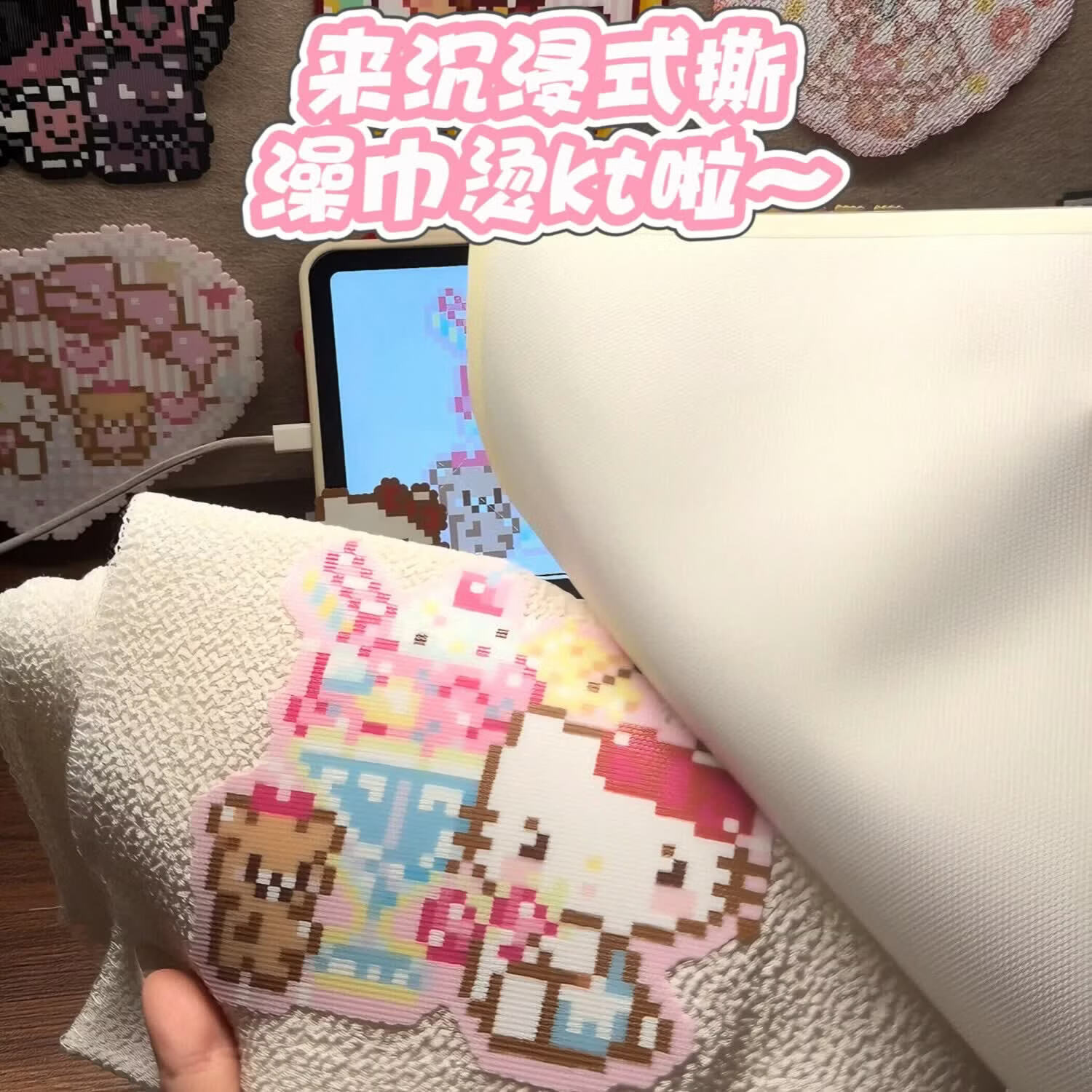 泰姆仕手工DIY套装烫拼豆搓澡巾纹理烫布大块白色耐高温粗纹理不掉毛手工毛巾烫 粗砂澡巾面料-1条装