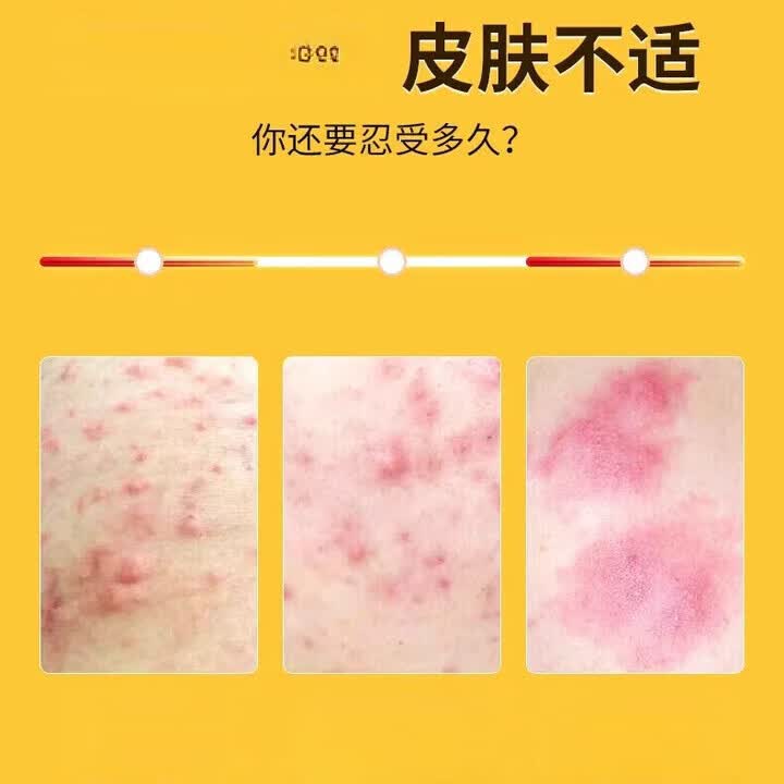 六和乾坤南京同仁堂硫磺沐浴露乳硫磺液体香皂清爽洁净持久留香洗澡个人护 【买1送1】共2瓶【效果装】   【有防伪标识支持扫码】