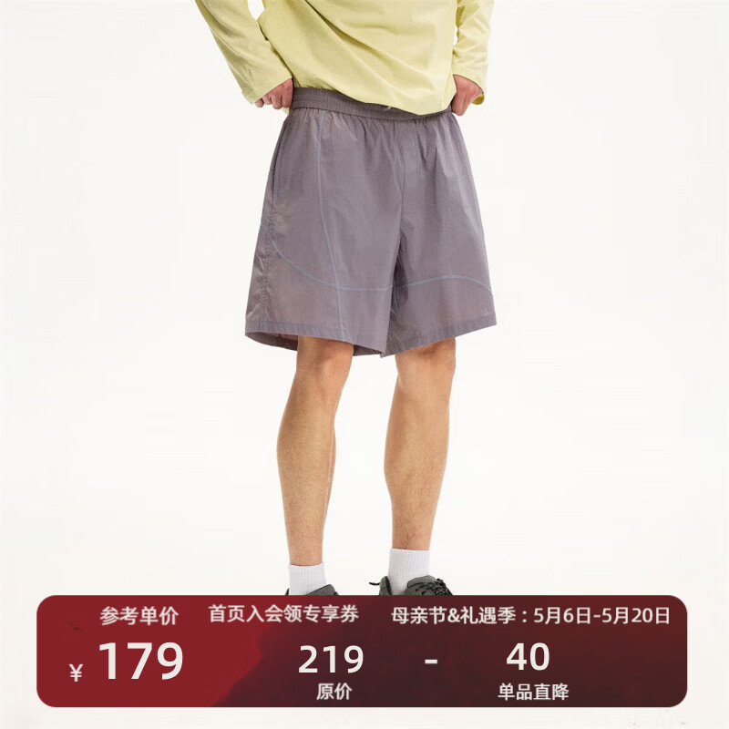 瞬时山野Monterest户外防泼水宽松抽绳撞色线弹力健身运动短裤男 雾紫灰 L