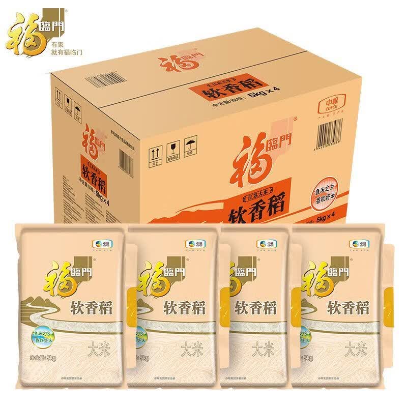 福临门软香稻大米苏北米10斤*440斤整箱装