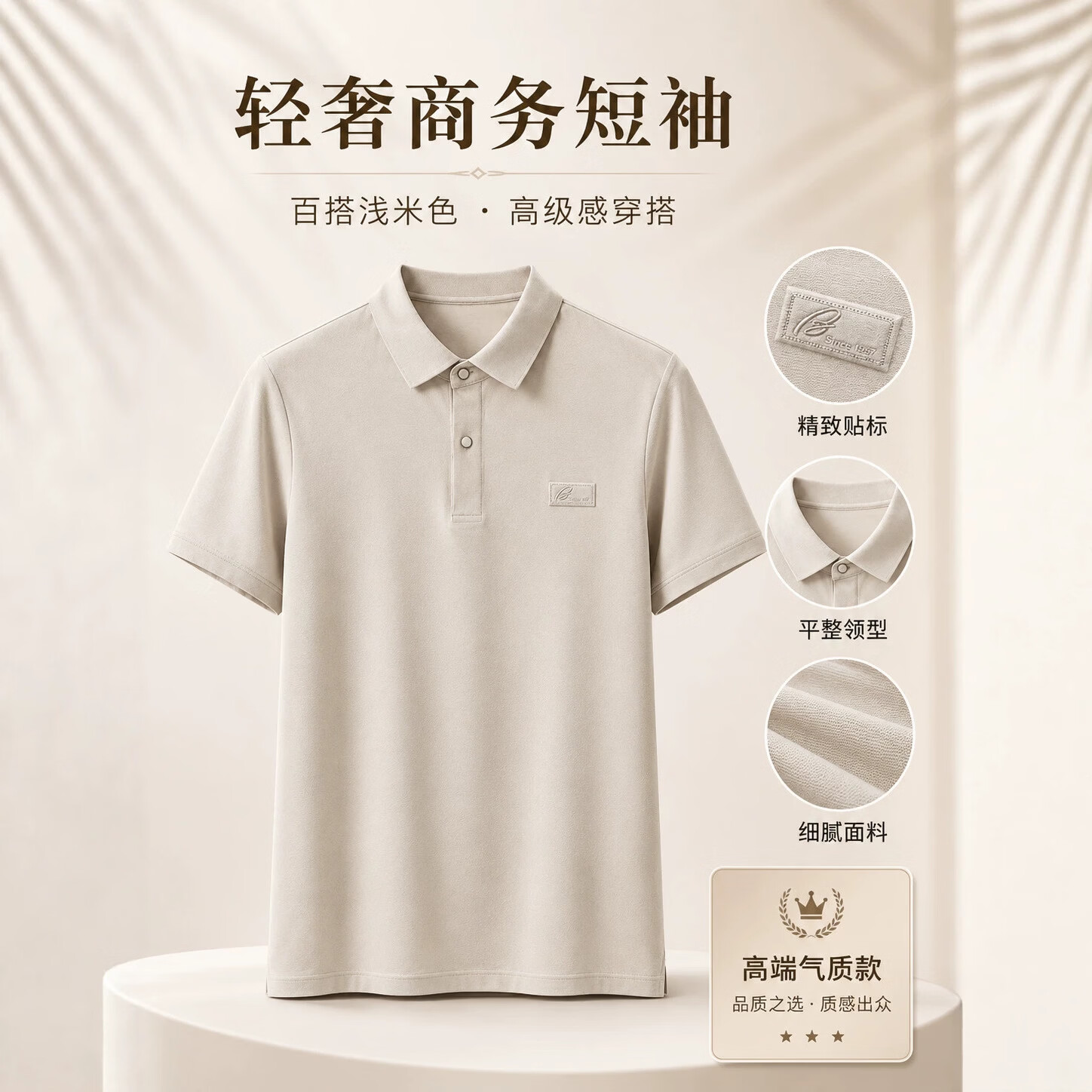夏季亚麻男士休闲装中年商务衬衫短袖翻领T恤直筒套冰丝 黑色 均码 X2XL/56