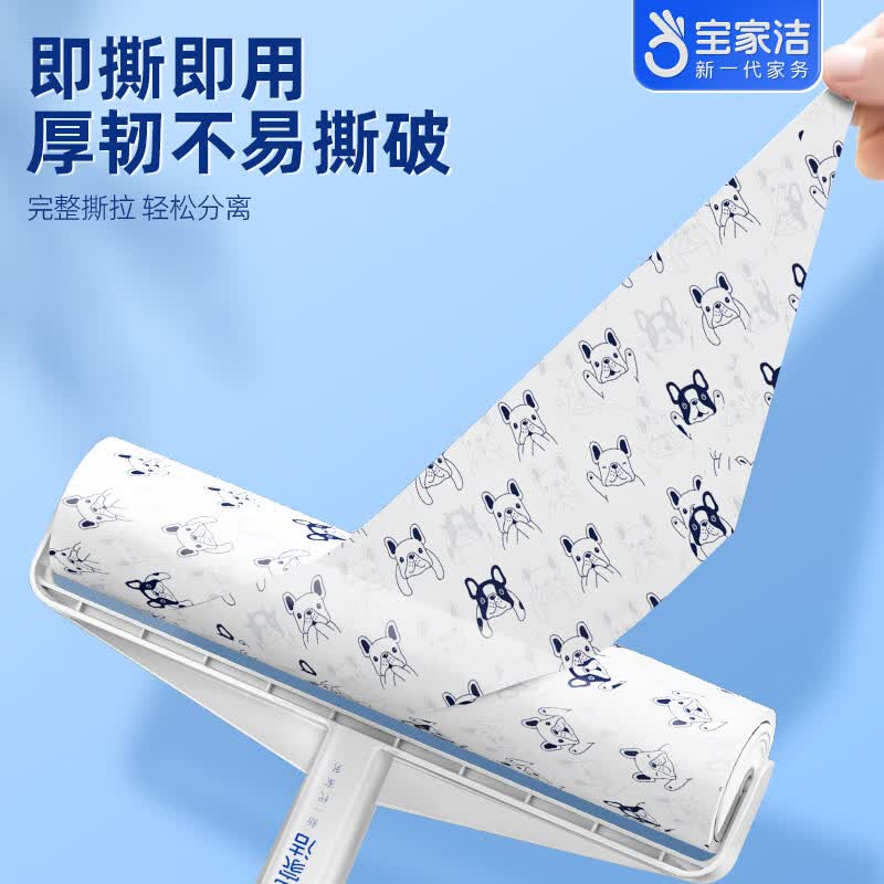 宝家洁【杨幂同款】粘毛器可撕式粘毛滚筒猫毛清理器替换纸除尘长柄大号 24cm 360撕 6卷 【替换装】